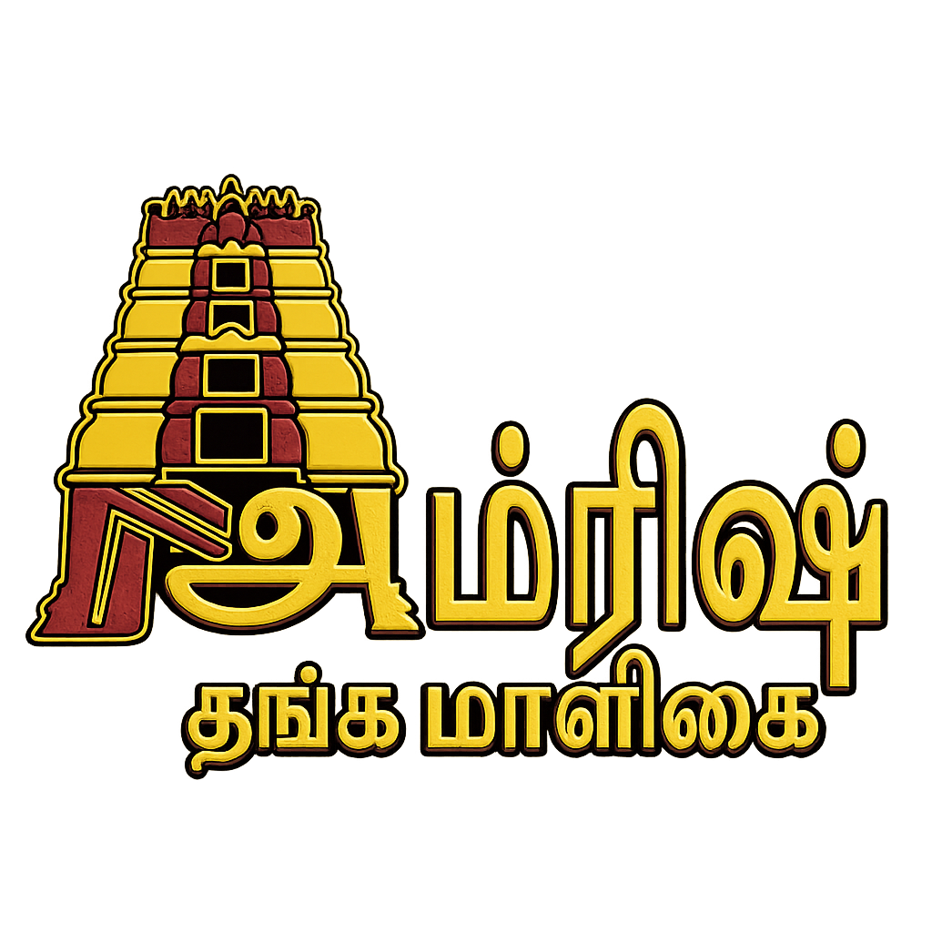 Amrish thanga maligai Jewellers